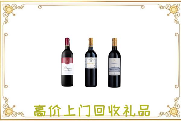 正宁县附近回收拉菲