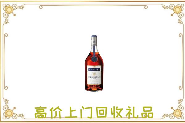 正宁县附近回收马爹利